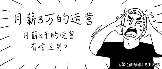 運(yùn)營